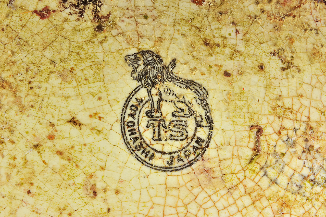 La marque de fabrication d'un lavabo ou un évier sur l'épave du Shinkoku Maru - Chuuk Lagoon ou Truk Lagoon